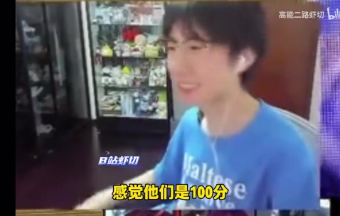 宝蓝：Haoye不想打排位也没办法 明天打平博士充一下电！