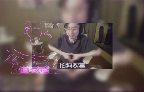 水晶哥看Angel主W飞机SOLO虐爆ON：他太有理解了啊！