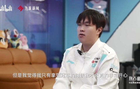 Bin谈童年趣事：表哥带我入坑 我妈怕我玩电脑直接上了密码锁~
