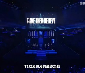 Knight：Faker老和我对视，上台站我对面时盯着我眼睛看很难绷