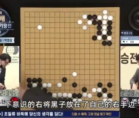 战鹰：看完柯洁视频很气愤！韩国更改的规则是不是不合理？