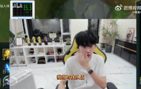 真的爱兄弟呀！Doinb直播透露：我曾想带LWX一起复出 但是他不想打了..