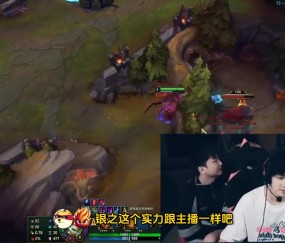 原来不是BLG🤔Leyan：Wei真的不菜 LGD UP联系我们 但我们没去