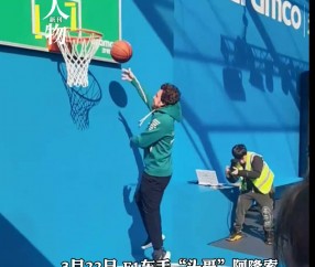 F1车手阿隆索与翟晓川互动，还收到一幅“来头很大”的题字