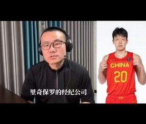 静雨：杨瀚森25年被NBA球队选中的前景非常乐观 他今年有长足进步