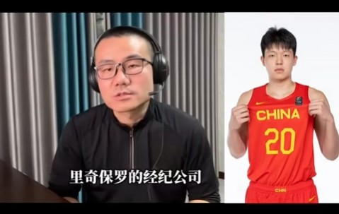 静雨：杨瀚森25年被NBA球队选中的前景非常乐观 他今年有长足进步