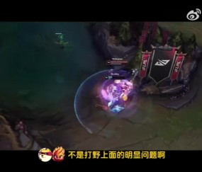 不止打野！bsyy：BLG至少今天就是团队的问题 5个选手加教练
