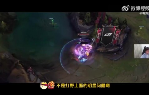 不止打野！bsyy：BLG至少今天就是团队的问题 5个选手加教练