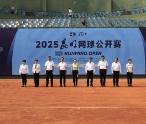 体旅融合盛宴燃动安宁 2025昆明网球公开赛火热开赛
