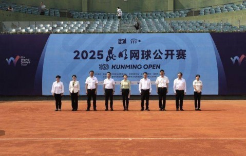 体旅融合盛宴燃动安宁 2025昆明网球公开赛火热开赛