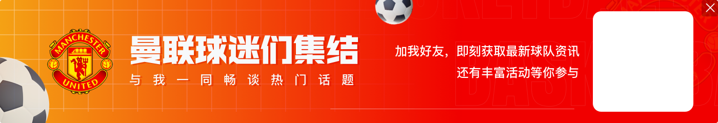 阿莫林:约罗首发?他是顶级天才&已做好准备;对手有很多好球员