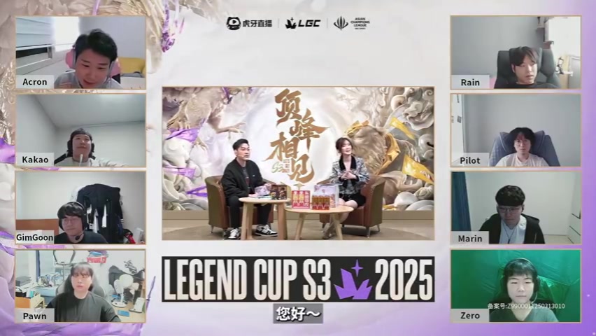 心系老队友！Acron：听说imp也参赛，希望和他相遇