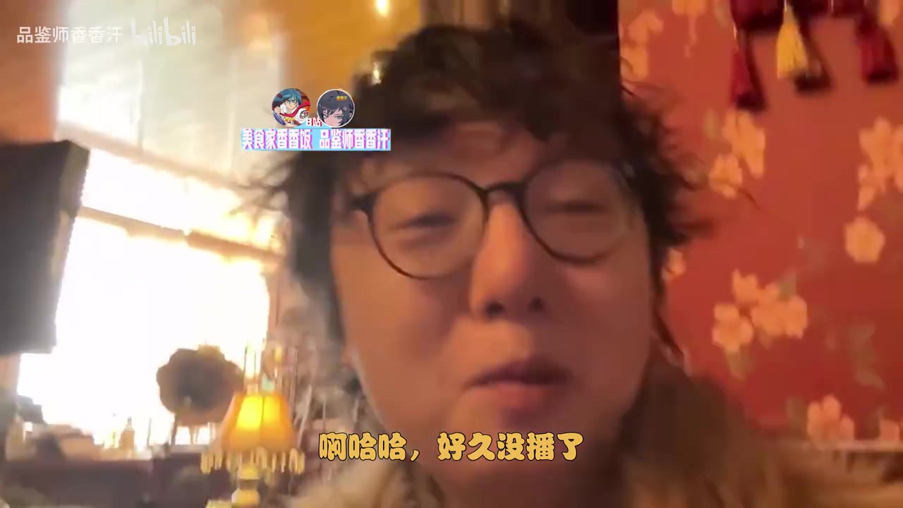 MLXG：别叫我辣香我免疫了，这届要和LWX进线下