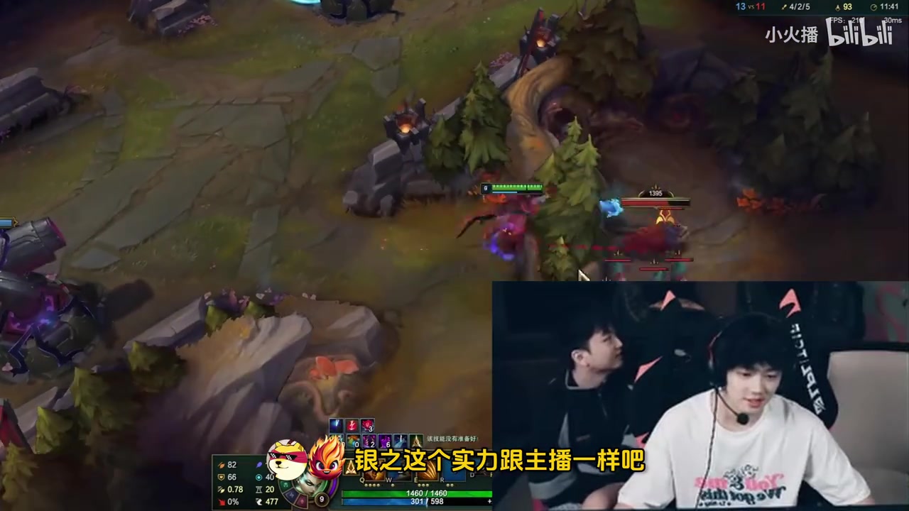 原来不是BLG🤔Leyan：Wei真的不菜 LGD UP联系我们 但我们没去
